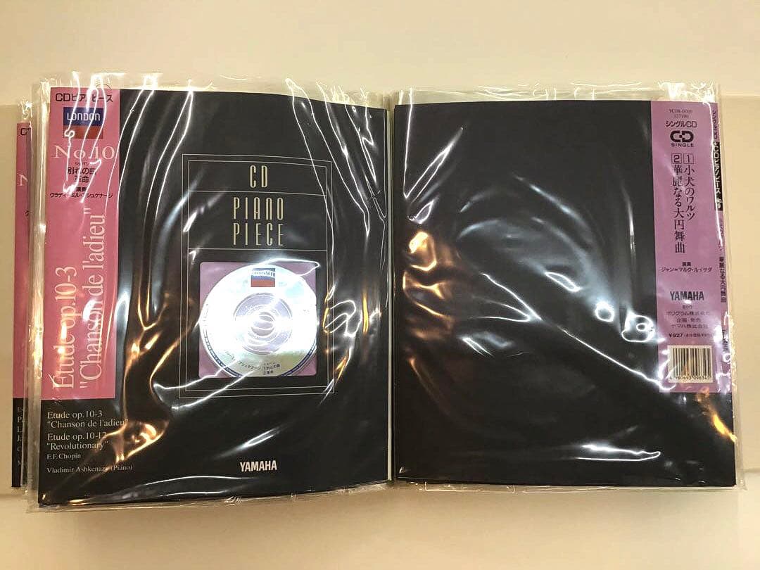 【ピアノピース】ヤマハ CDピアノピース バインダー入19曲セット シングルCD