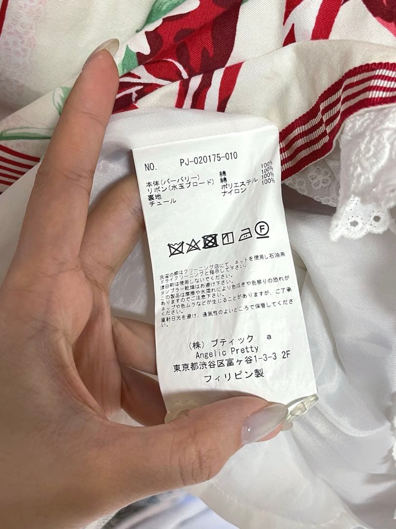 限定値下 AngelicPretty摘みたていちごワンピース カチューシャセット