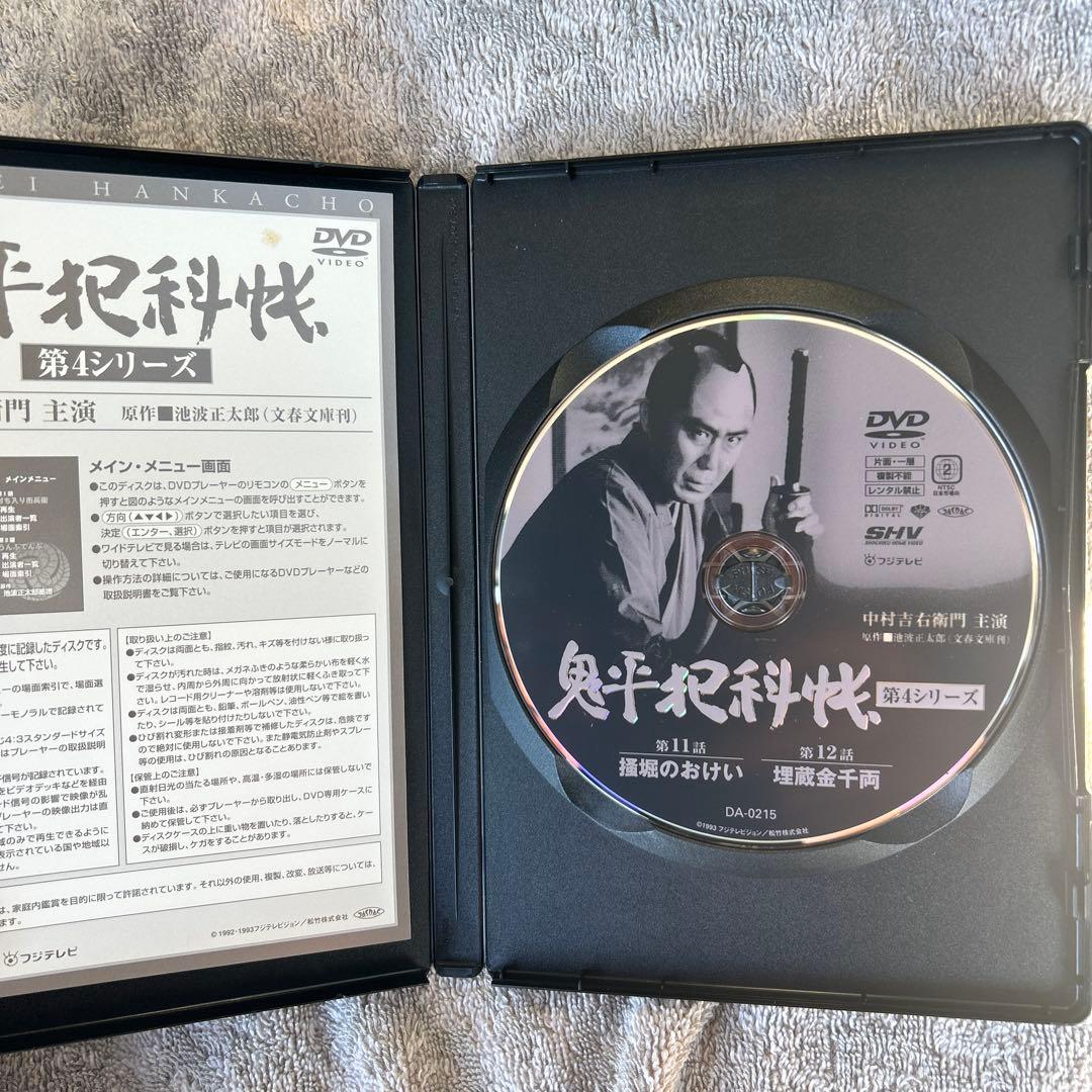 鬼平犯科帳 第4シリーズ DVD-BOX 全10枚