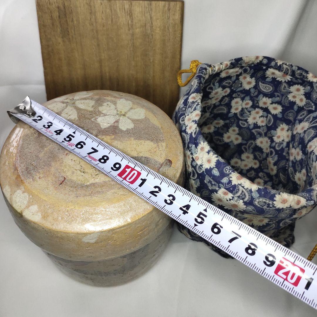 弁当箱 陶芸品 萩焼 桐箱 仕覆 手作り 時代物旧家蔵出し コレクター放出美品