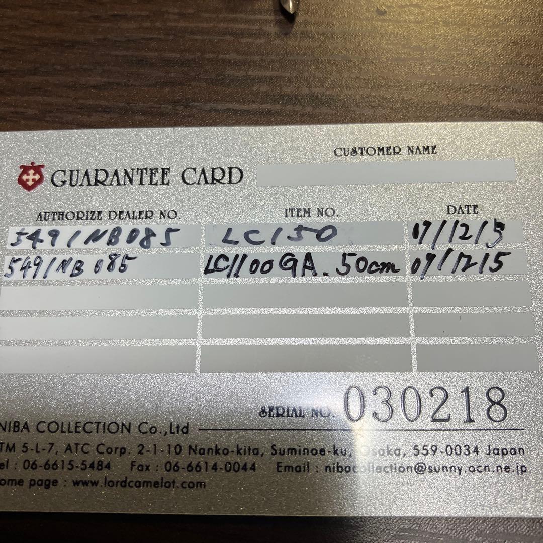 Lord Camelot ペンダント チェーン 総額33万
