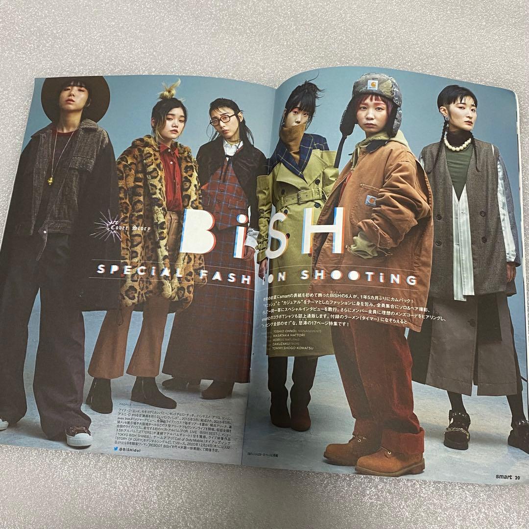 ※追加有り【120冊】BiSH、WACK関連雑誌 【まとめ売り】