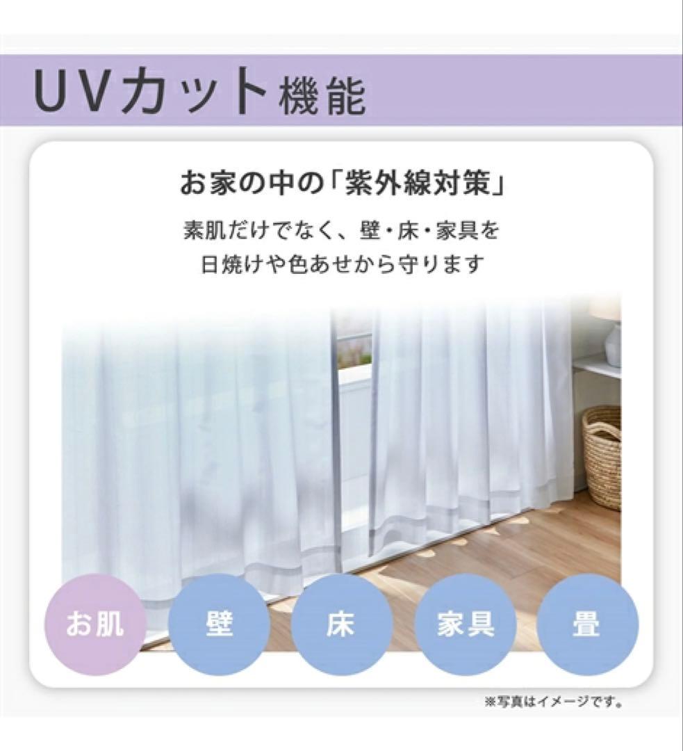 ミラーレースカーテン　グレー　幅150x長さ198cmx2枚セット