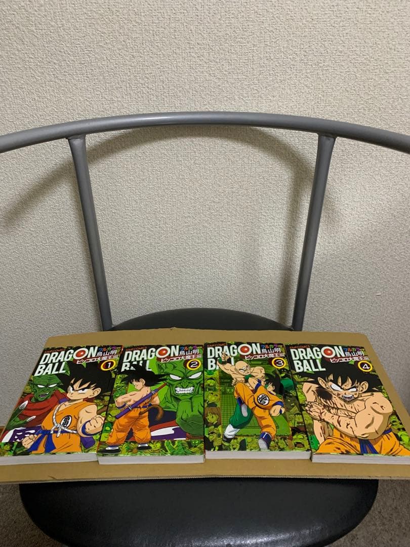 ⭐︎ドラゴンボール⭐︎ フルカラー版　少年編〜ピッコロ大魔王編まで　全巻初版