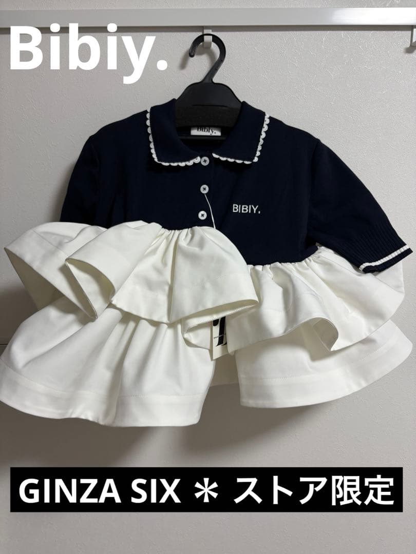 銀座 ストア限定【新品】bibiy ROSIEPEPURAMUTOP トップス
