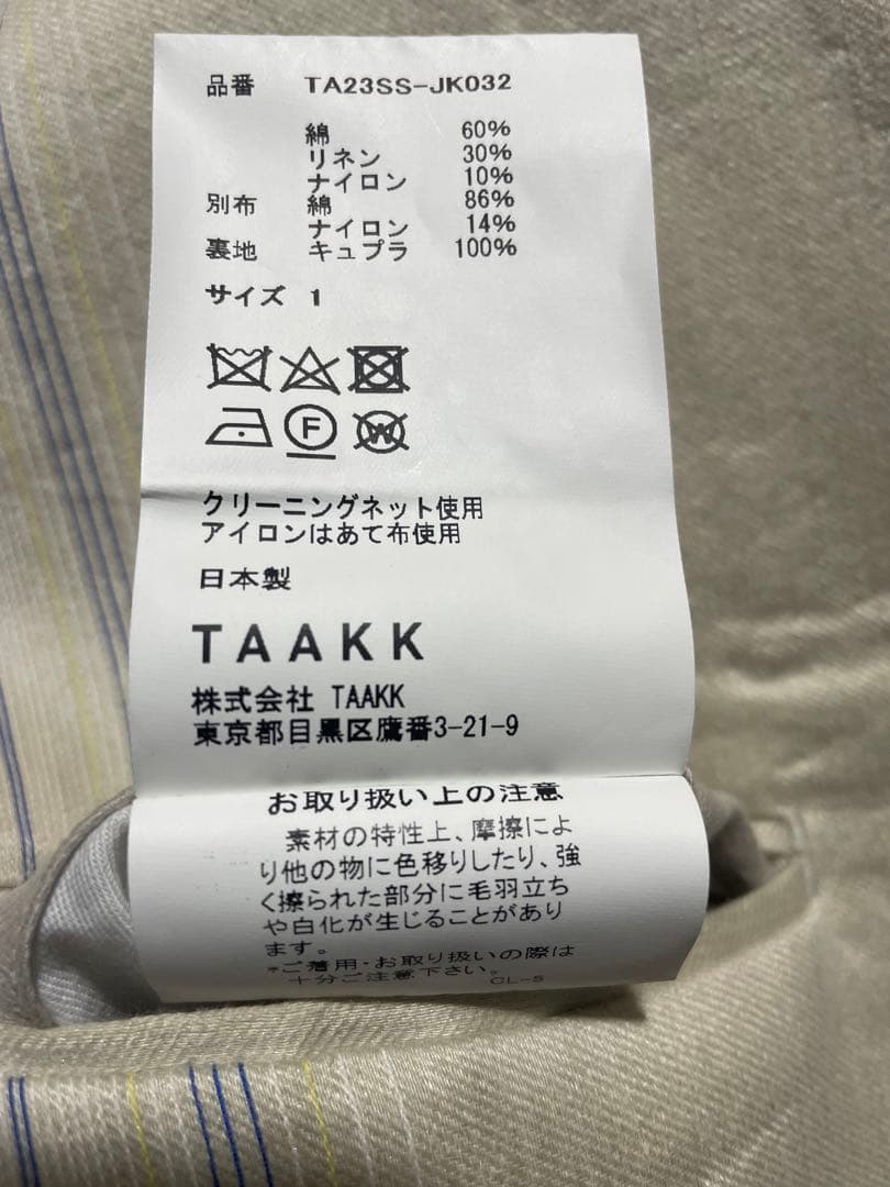 ターク23SS ダブルJAKET