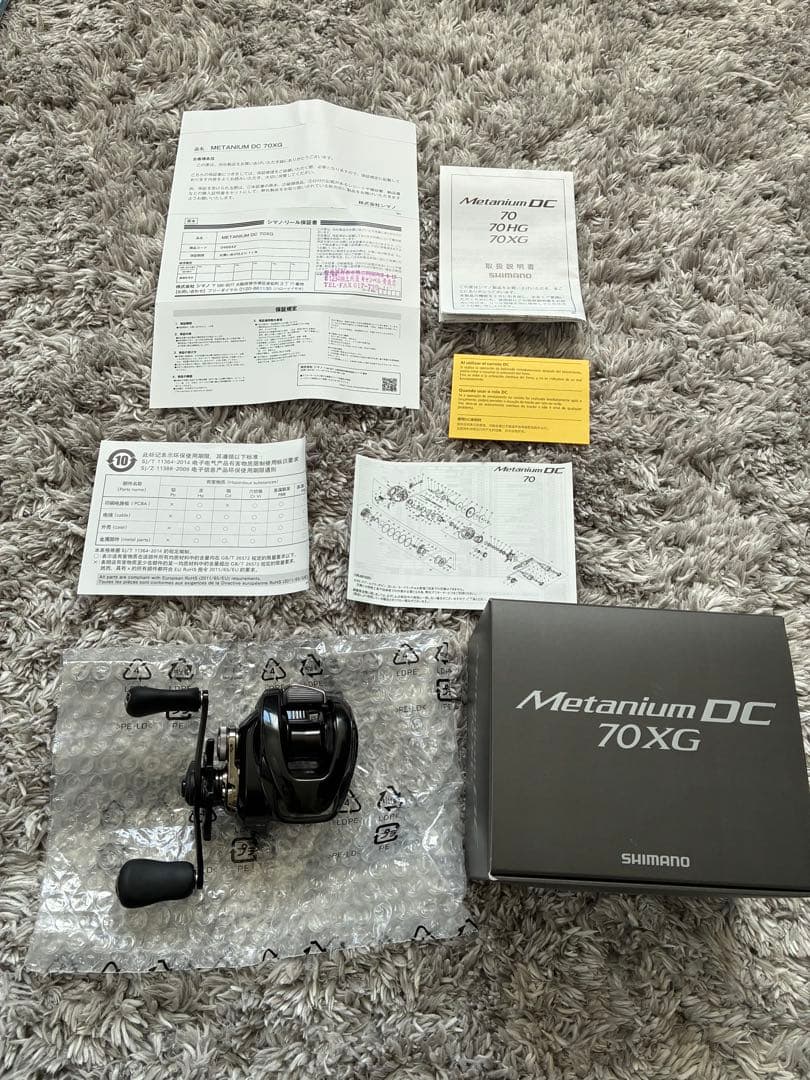 シマノ　24 nium DC 70XG ベイトリール