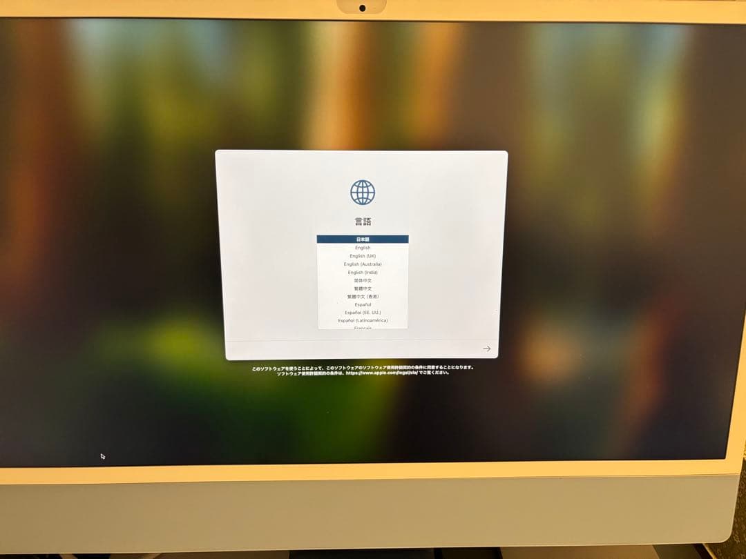 Apple iMac 24インチ ブルー