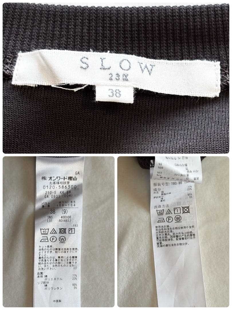 極美品☆23区 SLOW 2025 ライトダンボール カーディガン　グレー　38