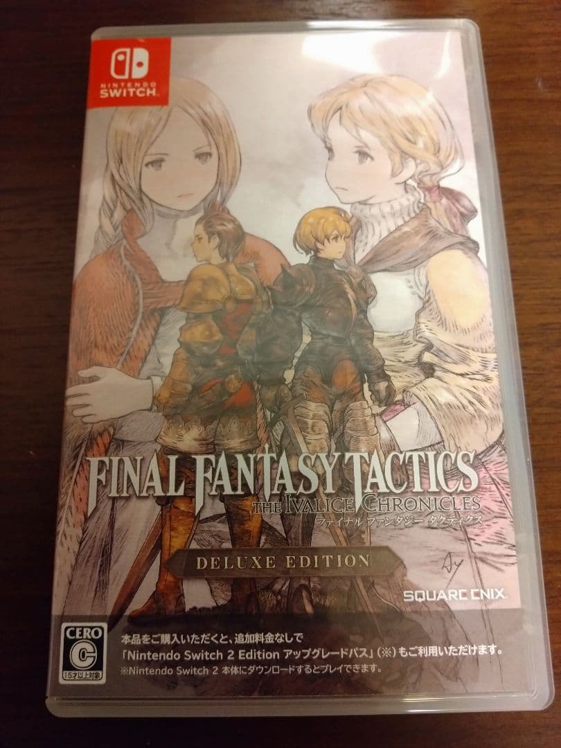 Switch ファイナルファンタジータクティクス イヴァリース クロニクル