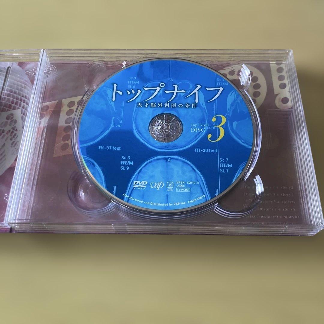 美品　未使用品　トップナイフ-天才脳外科医の条件DVDBOX