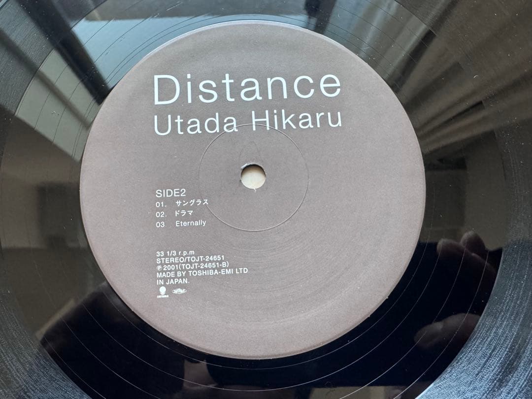 宇多田ヒカル　レコード　オリジナル