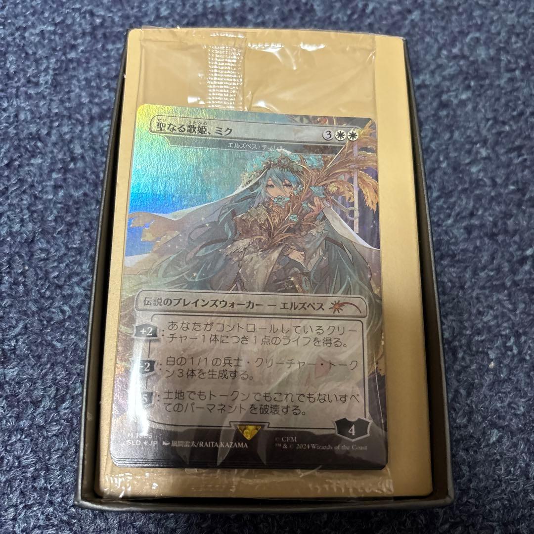 MTG 初音ミク electric entourage 日本語　フォイル