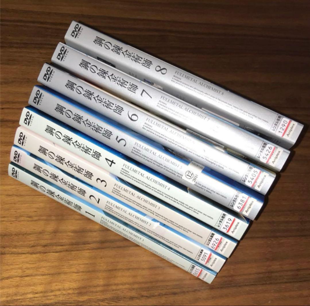 鋼の錬金術師 FULLL ALCHEMIST 全16巻　DVD 全巻
