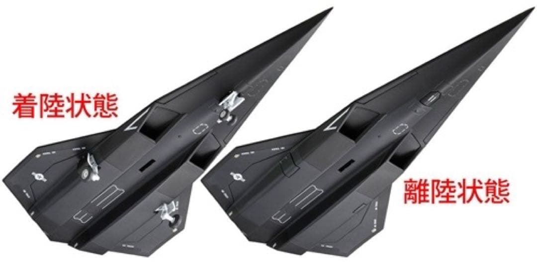 1/100 ダークスター トップガン マーヴェリック 完成品 飛行機 BF181