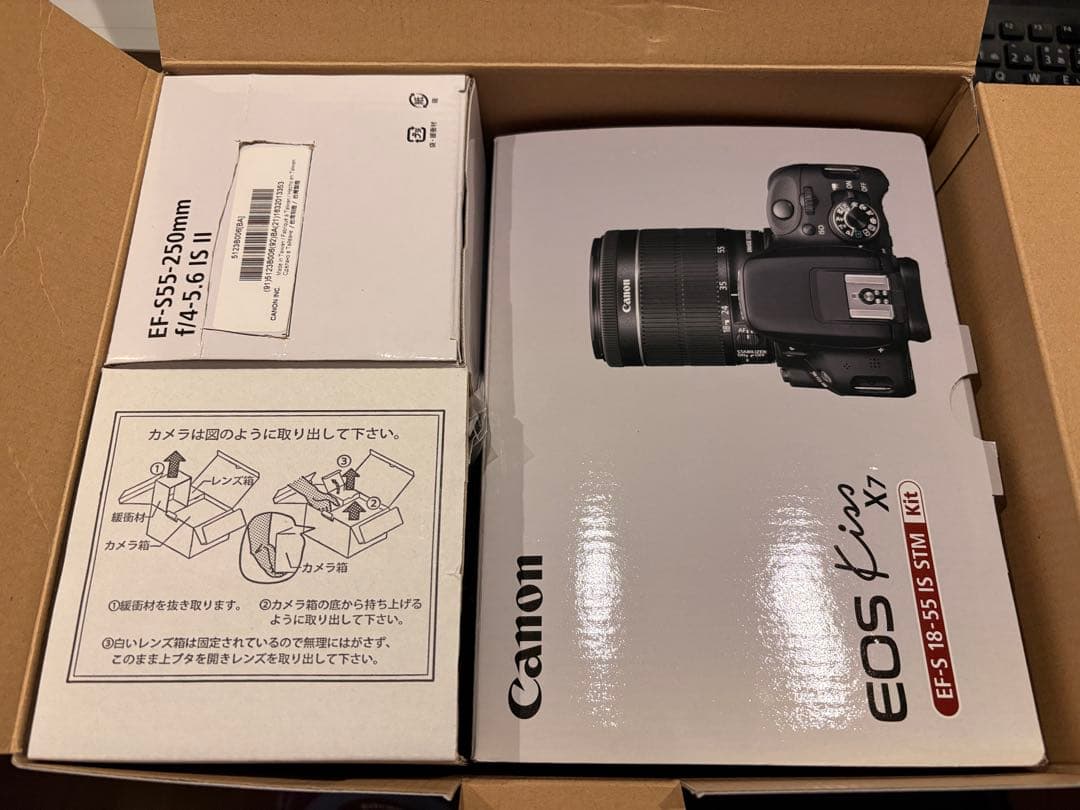 Canon EOS Kiss X7 ダブルズーム　レンズキット　一眼レフ