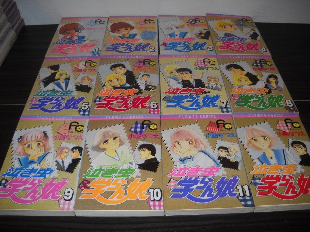 ●当店限定商品●【小越なつえ】作品特集[泣き虫学ラン娘/がんばれ！ご主人様/他]