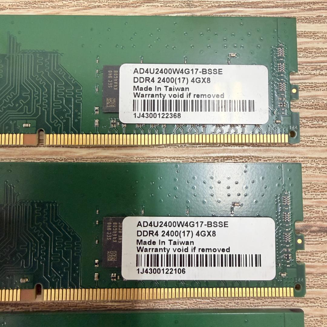 【BUFFALO】 DDR4-2400 4GB メモリ4枚セット計16GB
