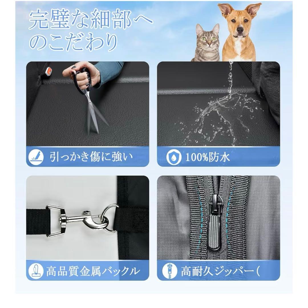 ✅　ペットドライブシート　車 犬 シートカバー リード 傷つきにくい 洗濯可