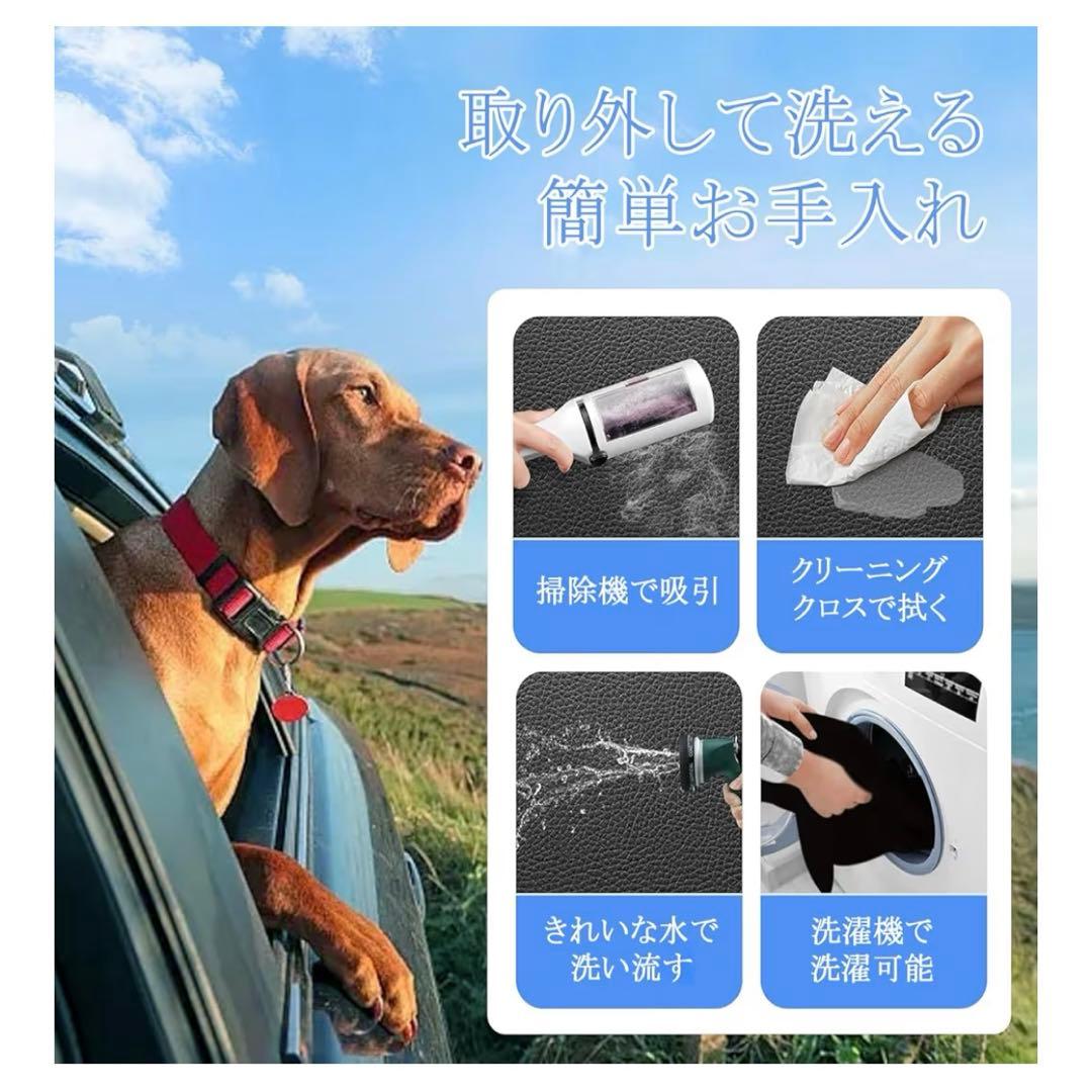 ✅　ペットドライブシート　車 犬 シートカバー リード 傷つきにくい 洗濯可