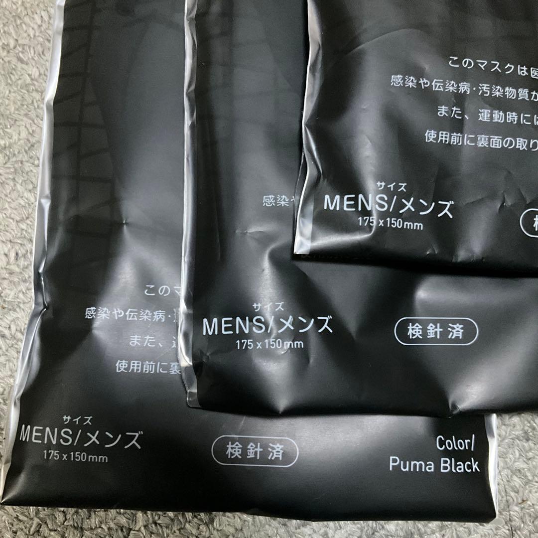 PUMA NOSE CLIP MASK 5枚　まとめ売り