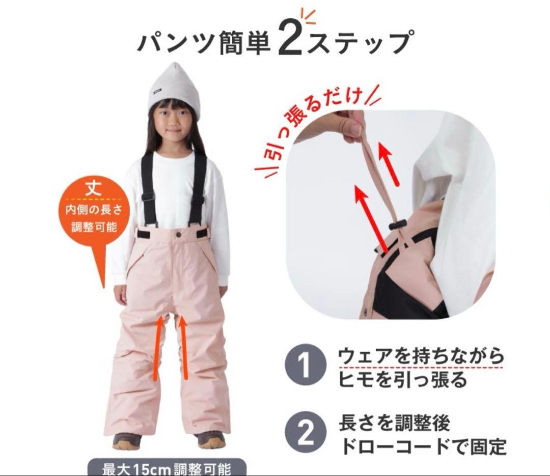 ICEPARDAL スキー•スノーボード ウェア その他 5点セット 130cm
