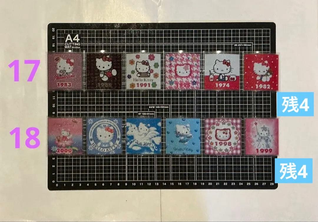 2/24更新　ALL60円(一部70円)20再入荷！　リオ　たまごっち