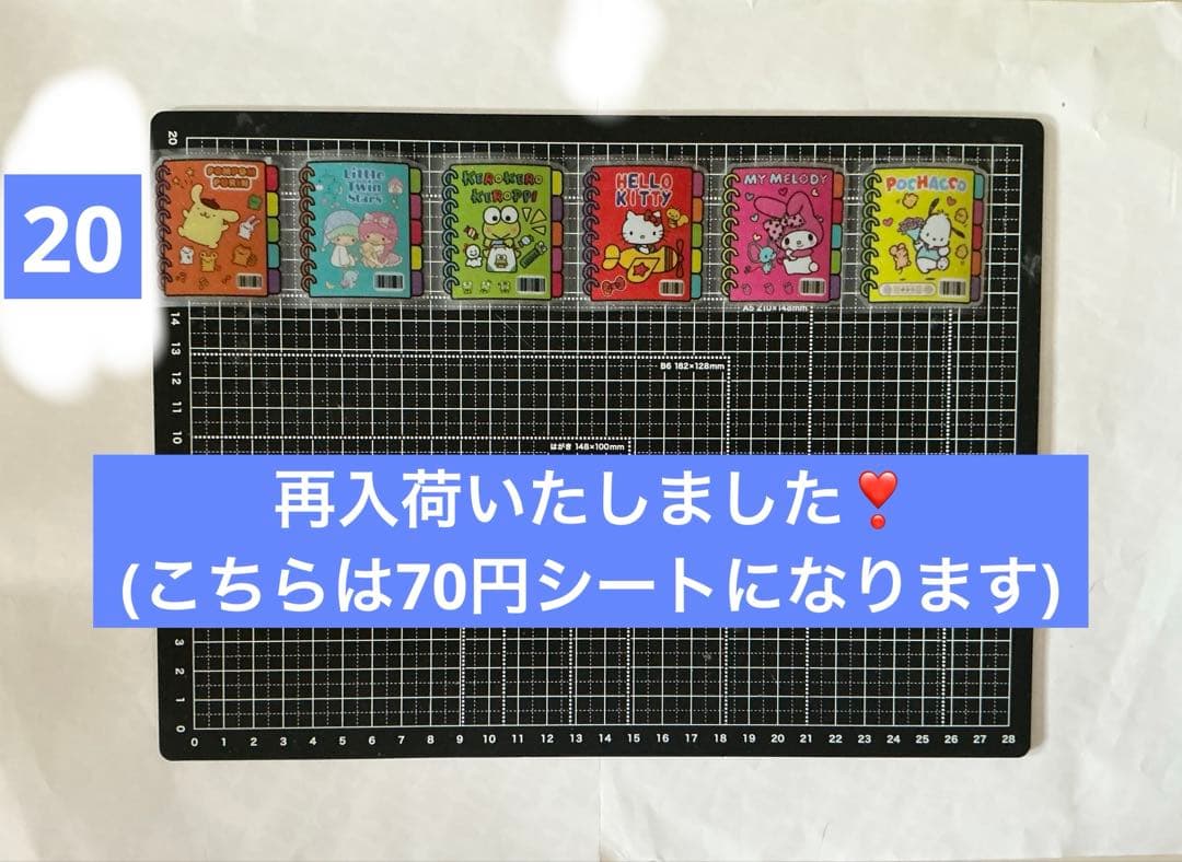 2/24更新　ALL60円(一部70円)20再入荷！　リオ　たまごっち