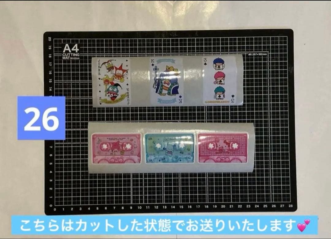 2/24更新　ALL60円(一部70円)20再入荷！　リオ　たまごっち