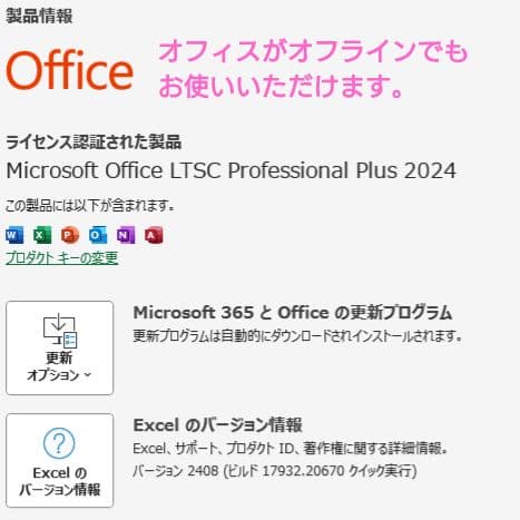 【訳あり】設定済✨️レッツノートCF-SX4◆Win11/i5/SSD/オフィス