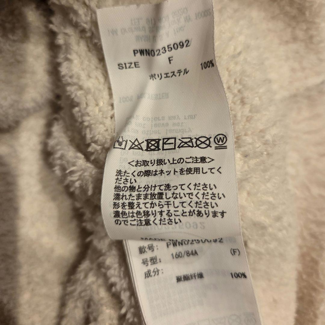 ジェラートピケ クマ ジャガード ルームウェア ワンピース ベア【F】