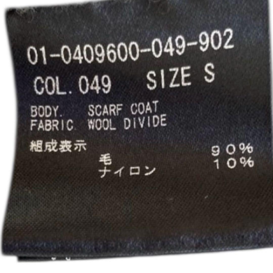 【土日価格】美品Theory ダブルフェイスストール付　カシミア混