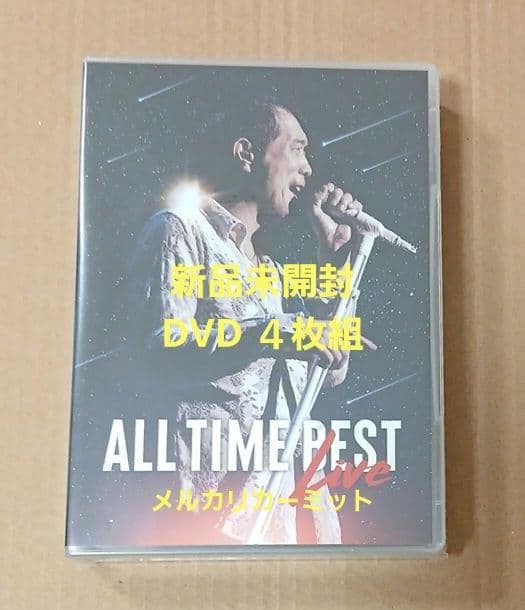 新品未開封 矢沢永吉 ALL TIME BEST Live DVD 4枚組⑤