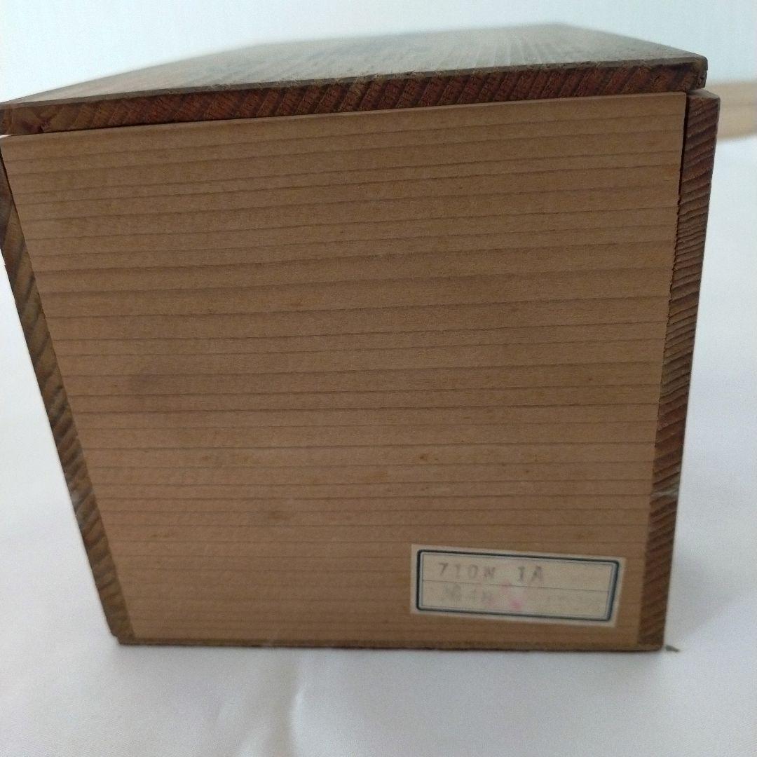美濃焼　西峰謹製　應接揃（応接セット）　孔雀　高さ12cmと7cm　桐箱付