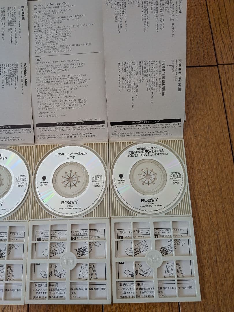 BOØWY 8cm シングルCD 8枚セット