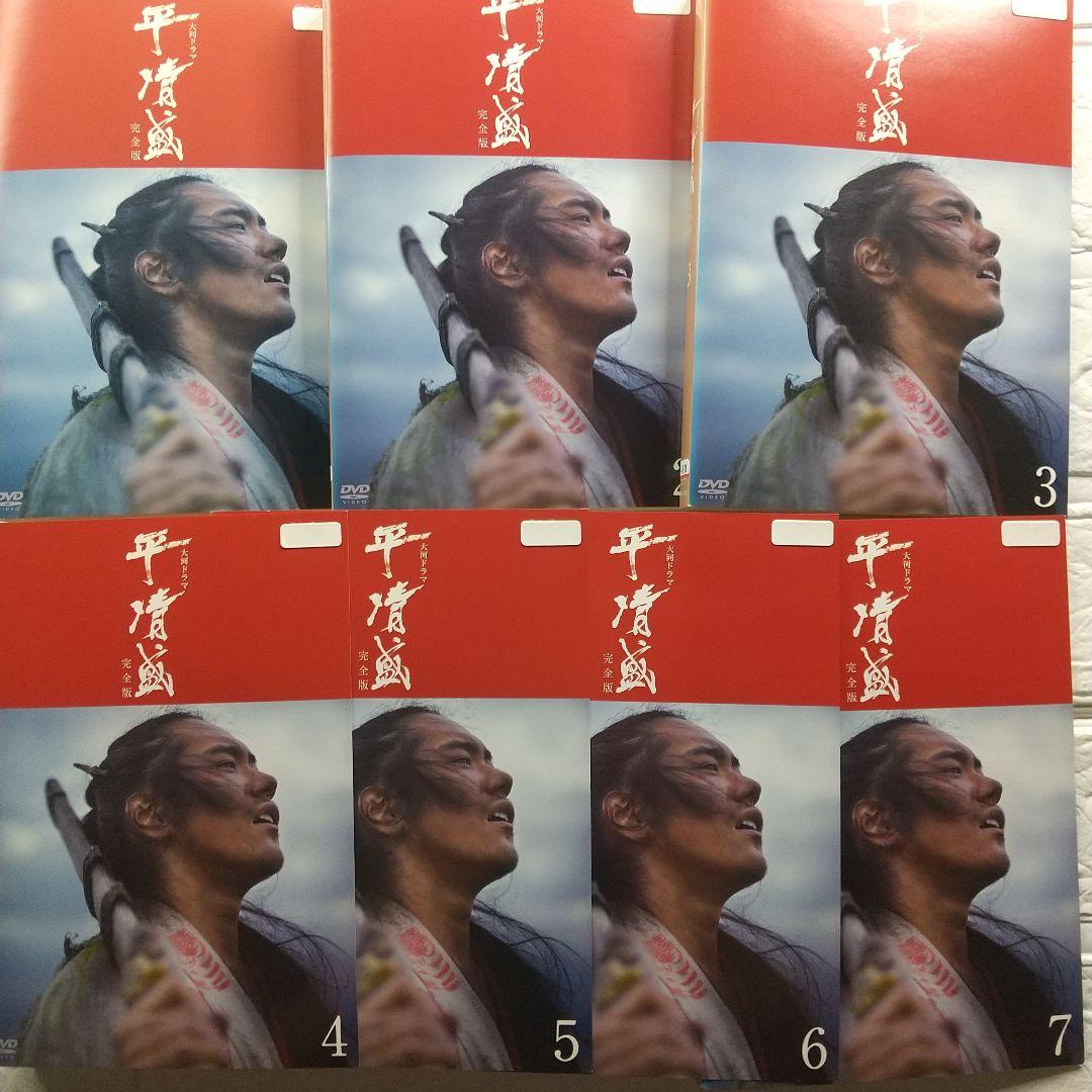 大河ドラマ 平清盛 完全版 DVD 全13巻 レンタル落ち