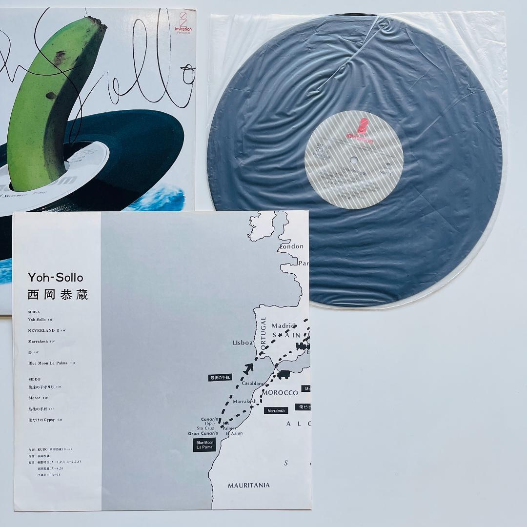 オリジナル盤 レコード〔 西岡恭蔵 ヨーソロ 〕Yoh-Sollo
