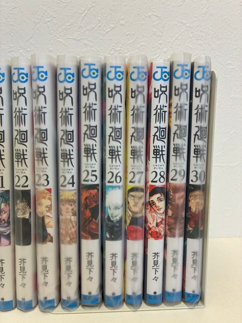 呪術廻戦 全30巻＋0巻セット＋公式ファンブック　軟質ブックカバー付き