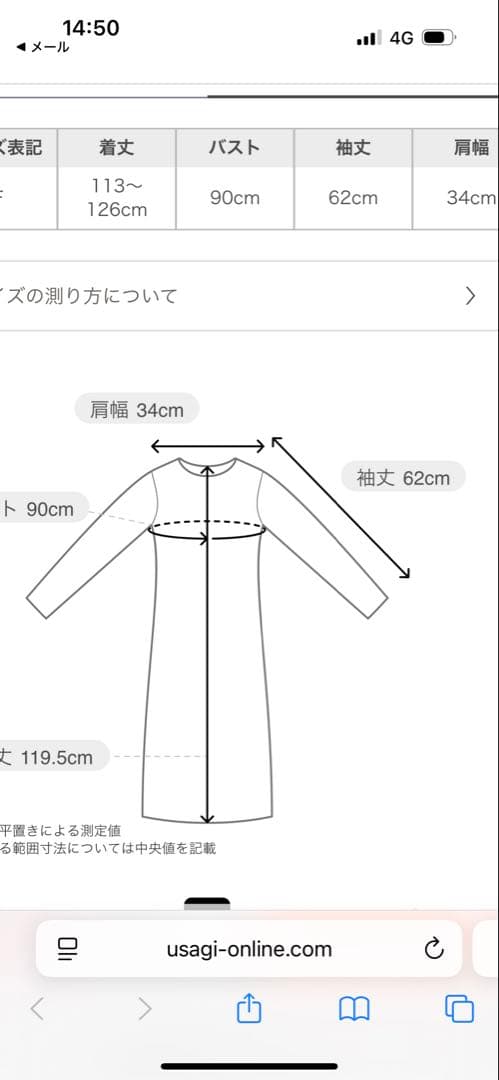 2026 SS さくら柄カップイン　カクシュール　ルームウェア
