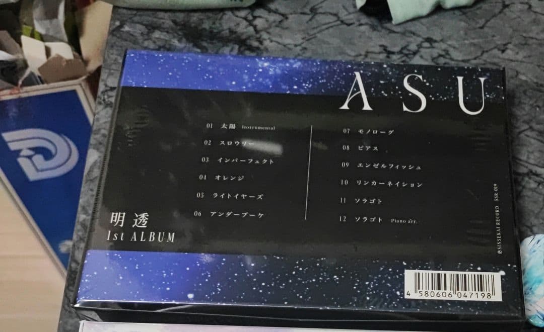 アニメ ASU 1st ALBUM