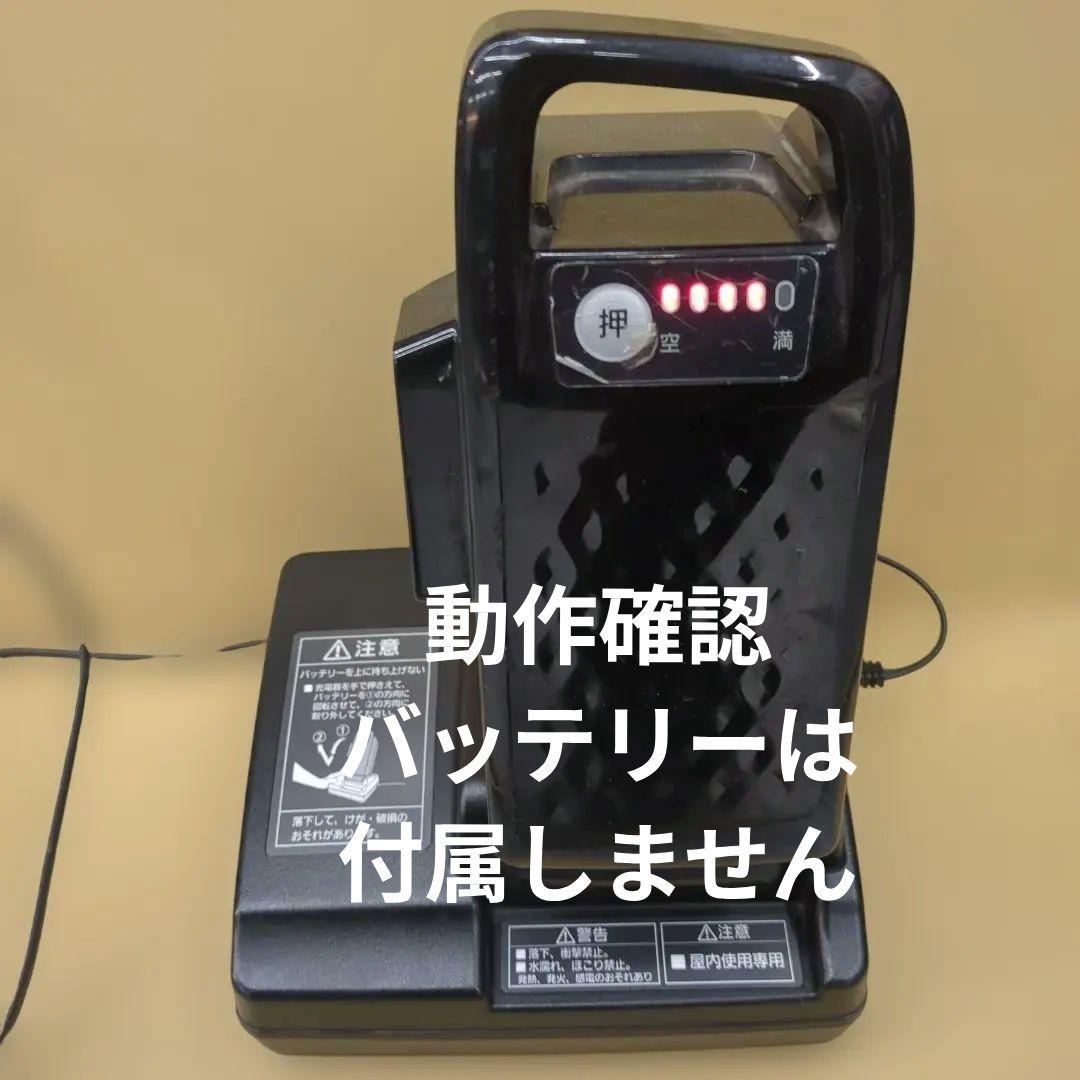 パナソニック　電動アシスト自転車　充電器　NKJ069Z1
