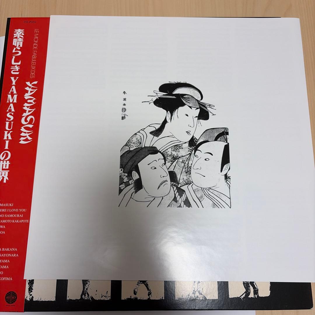 YAMASUKI, レコード