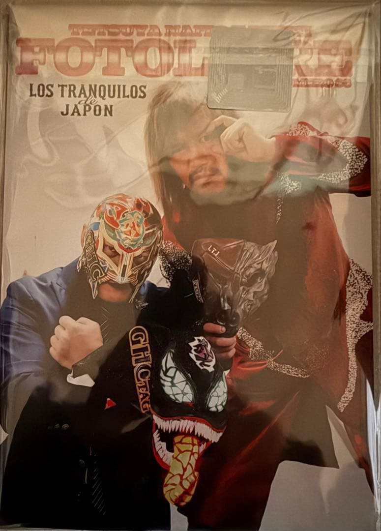 未開封FOTOLIBRE LOS TRANQUILOS内藤・BUSHIサイン入り