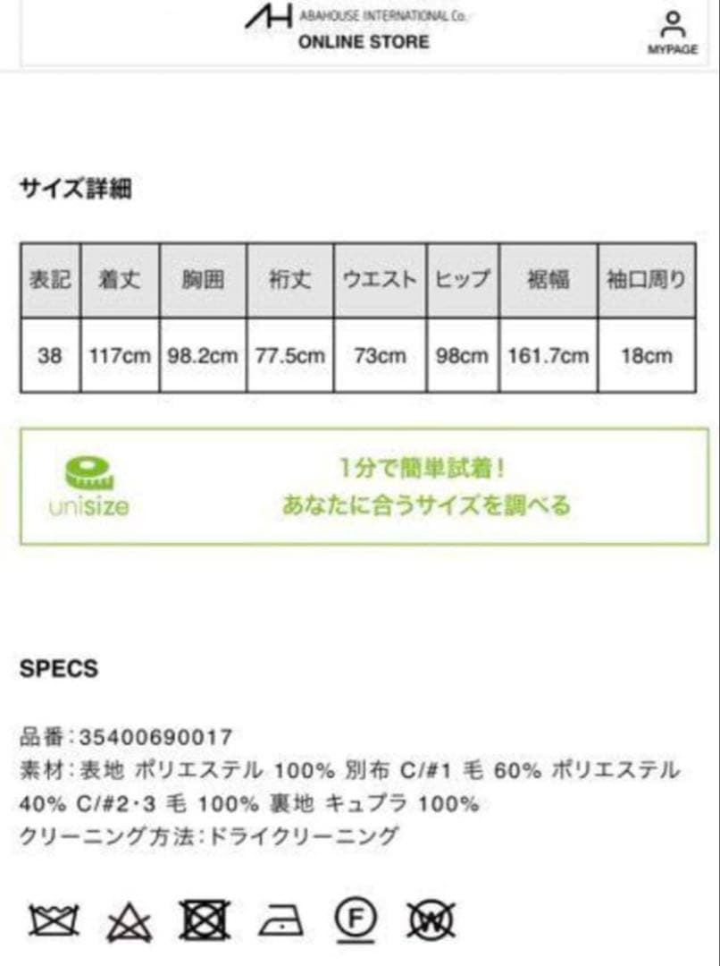 美品‼︎デザインワークス　ジョーゼットワンピース　ピンク38