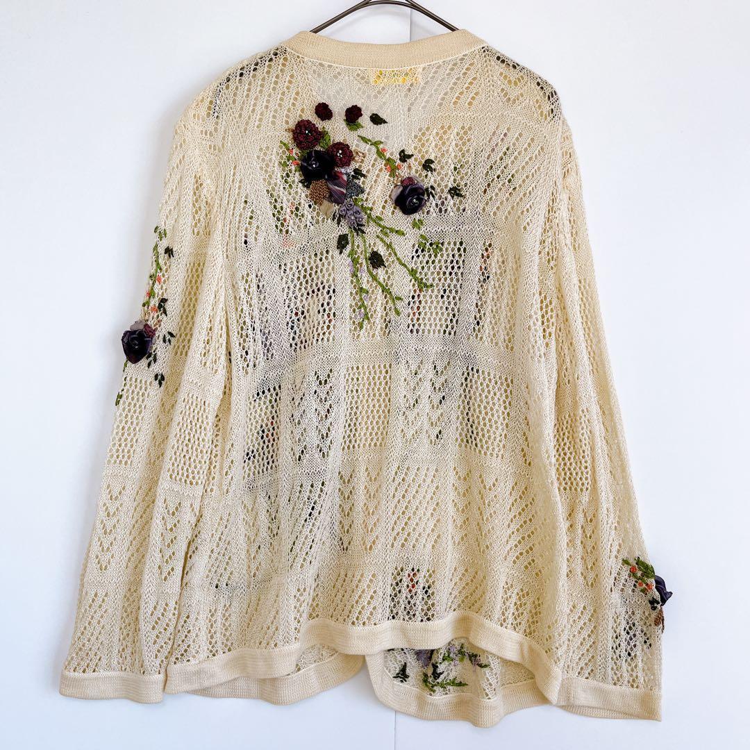 美品 アトリエサガン カーディガン 麻100% 刺繍 透かし編み 花柄 長袖