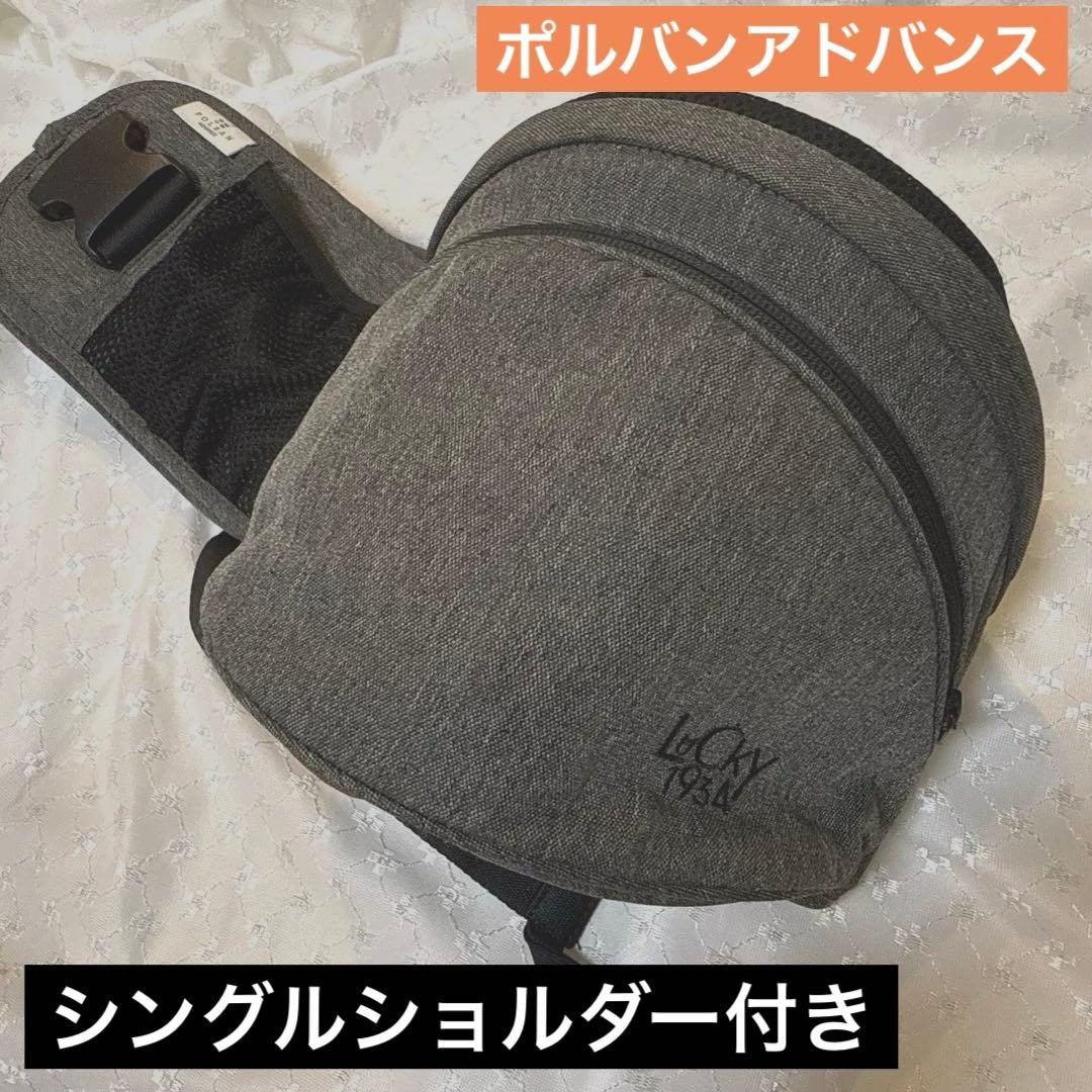 LUCKY 1934 POLBAN ADVANCE ヒップシート メランジグレー