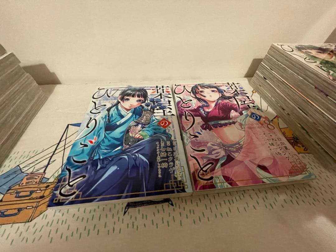 薬屋のひとりごと 1~11巻、13.14巻 ねこクラゲ