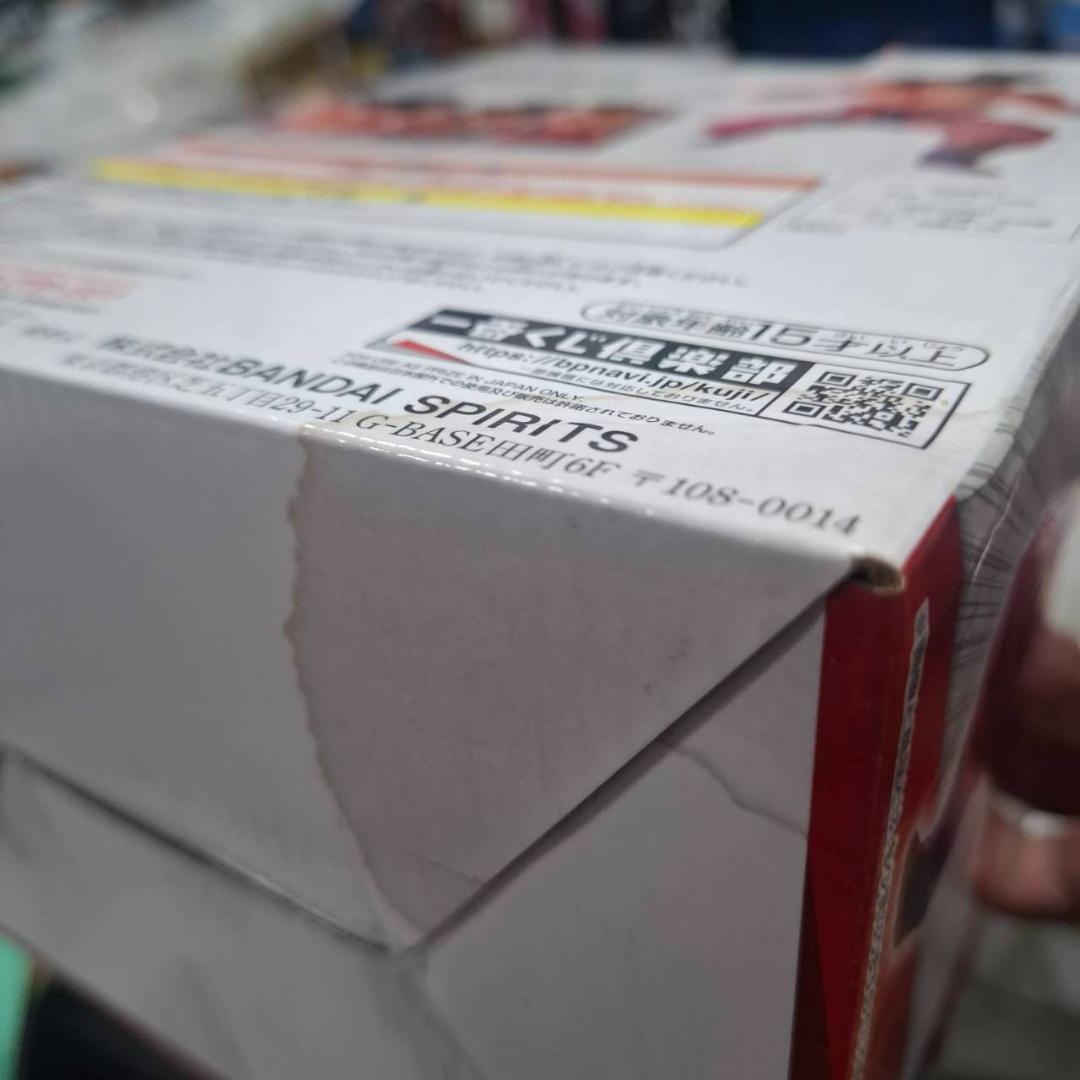 ⛄新品⛄EX天下分け目の超決戦!! C賞 孫悟空 (3倍界王拳) 0266