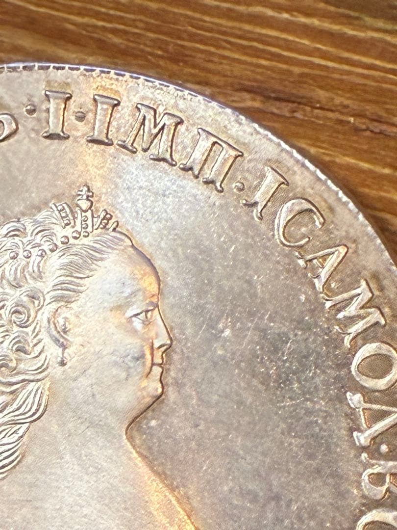 Russian Empire 1 ruble 1741-СПБ 2