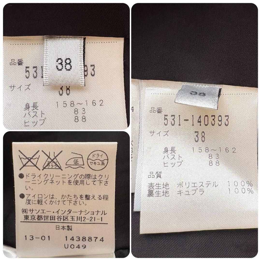 美品　背面ビッグカラー風　アドーア　タックデザイン　ワンピース　チュニック　38